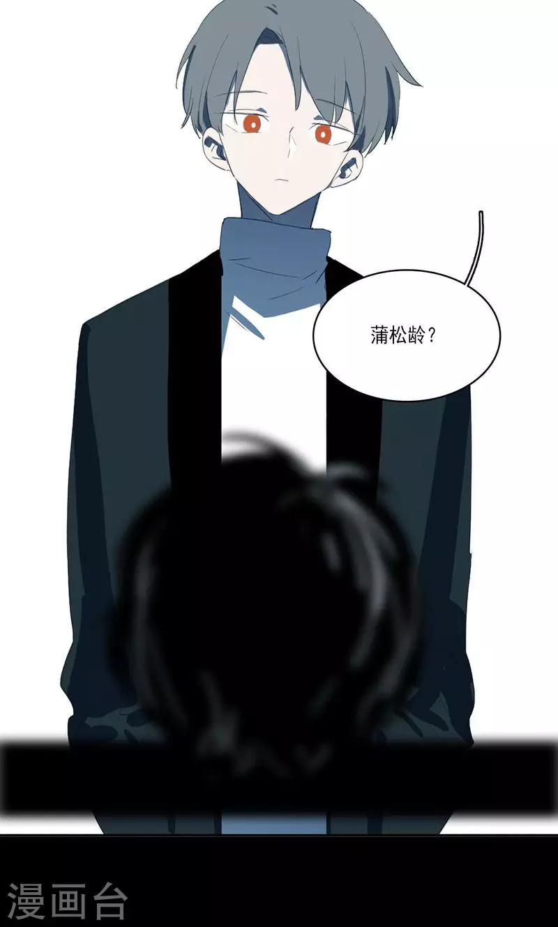 第37话7