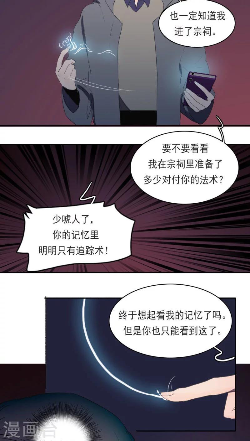 第13话上13