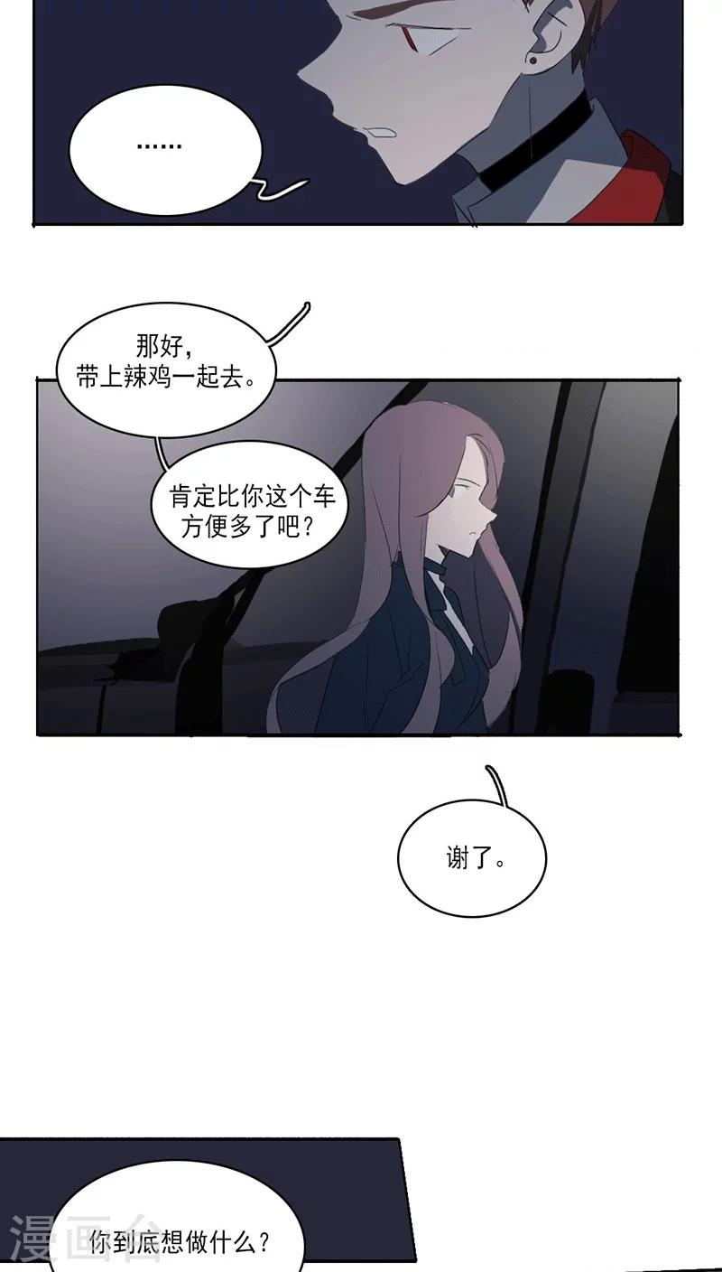 第30话11