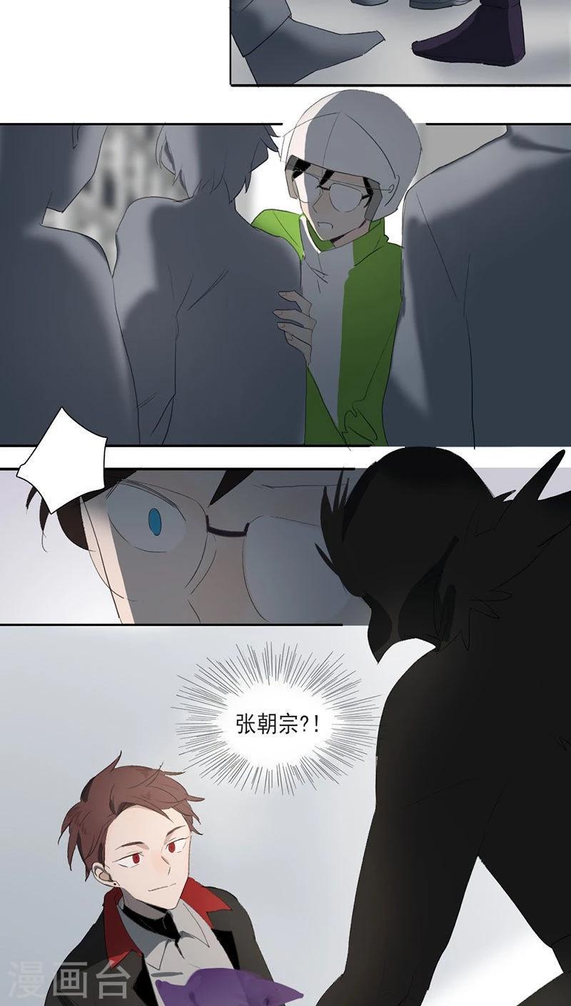 第17话下4