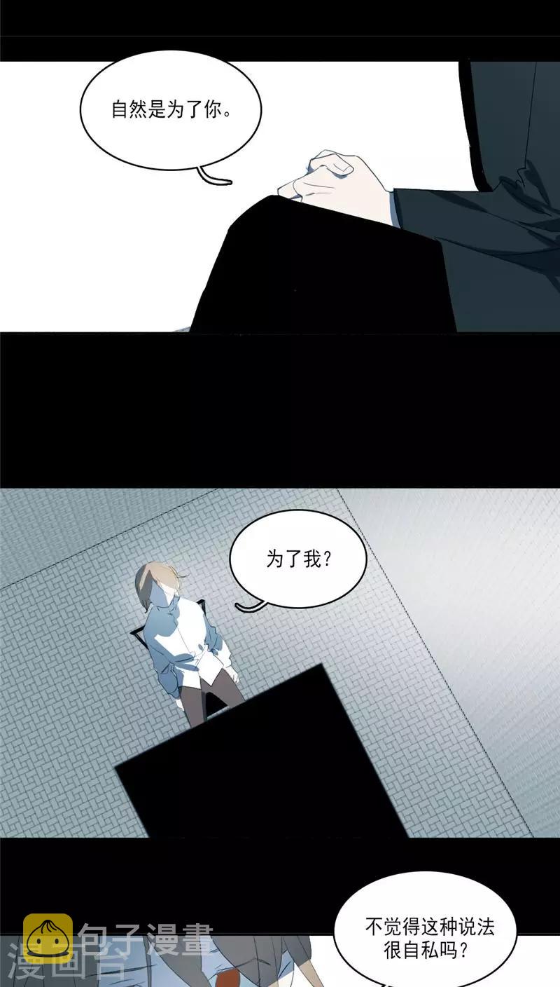 第36话2