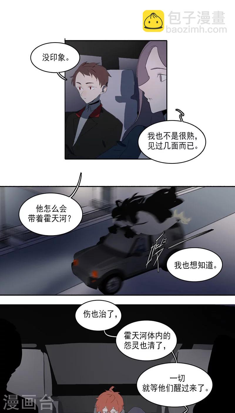 第29话12