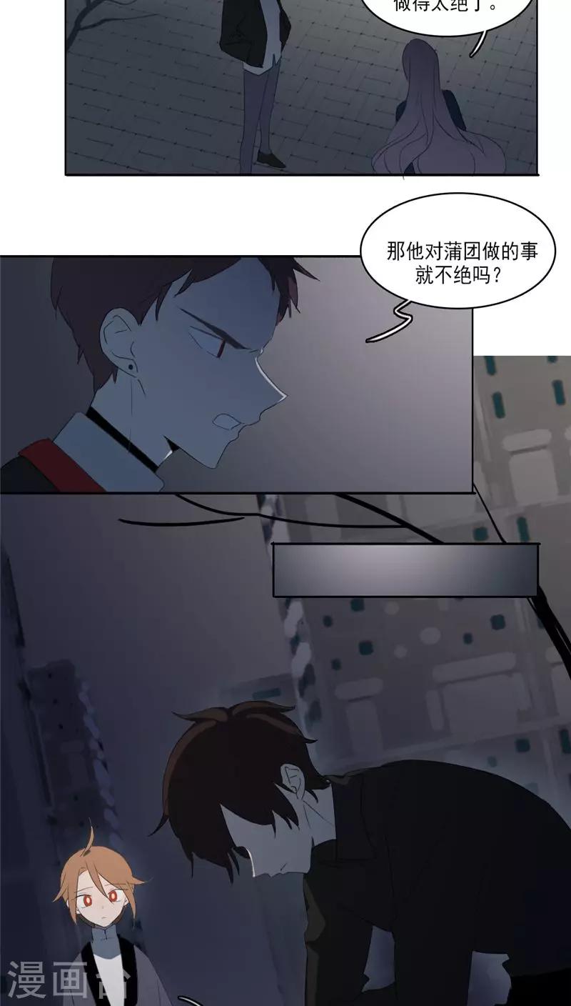 第33话5