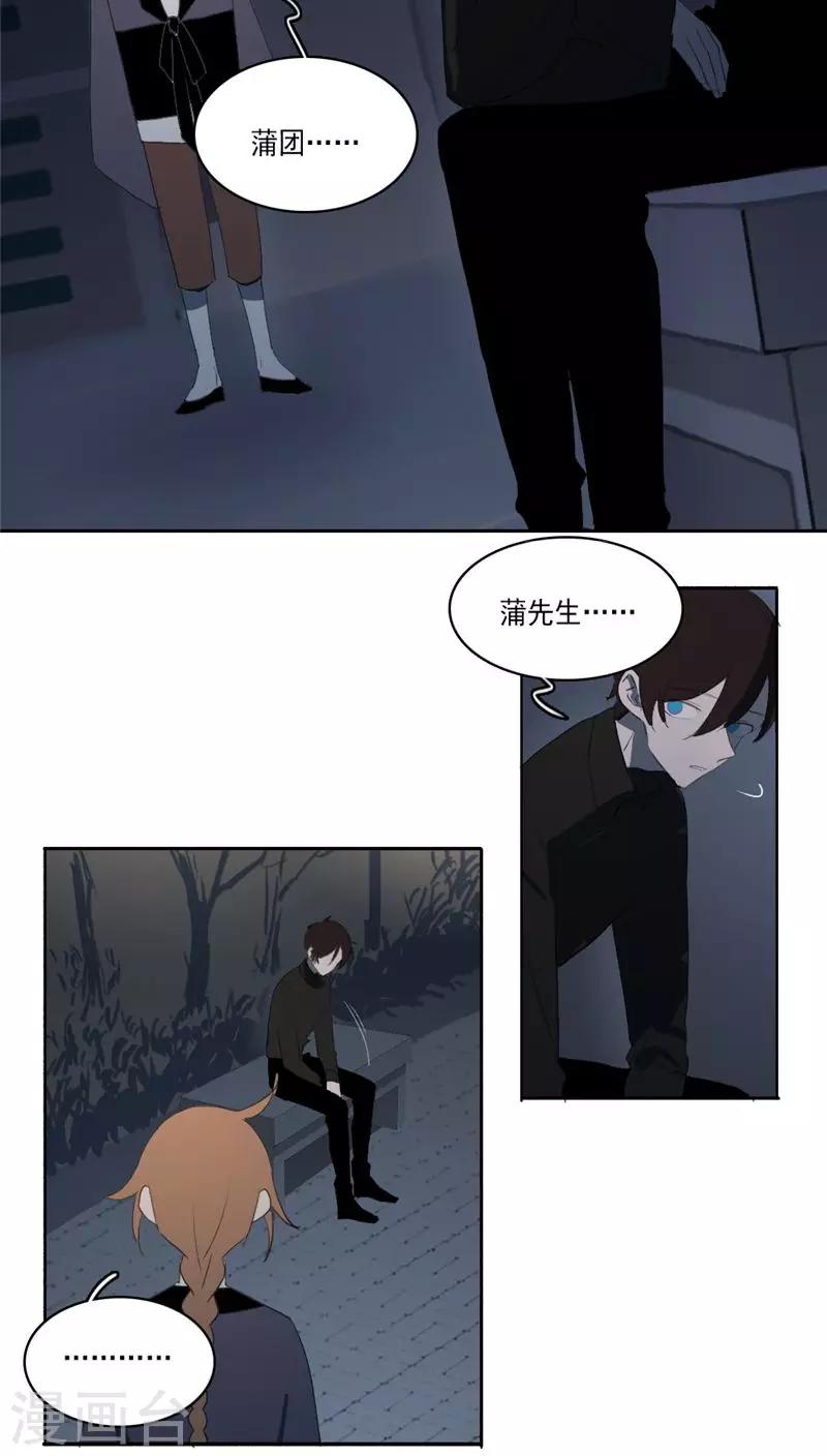 第33话6