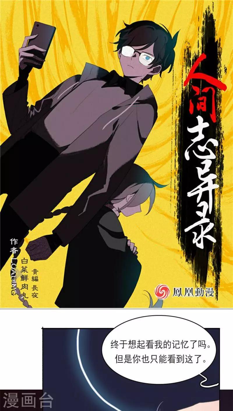 第13话下0
