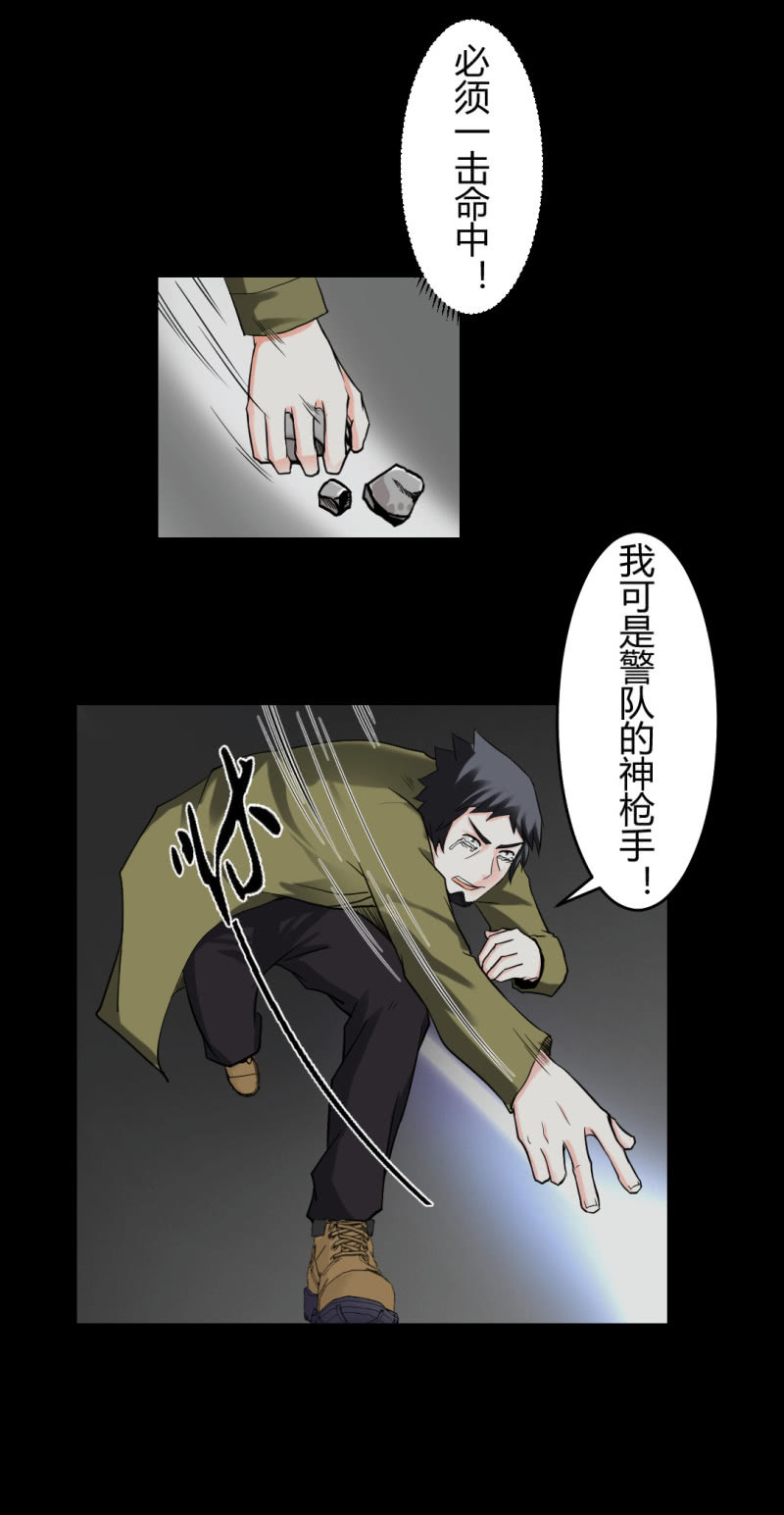 二元一次方程式13
