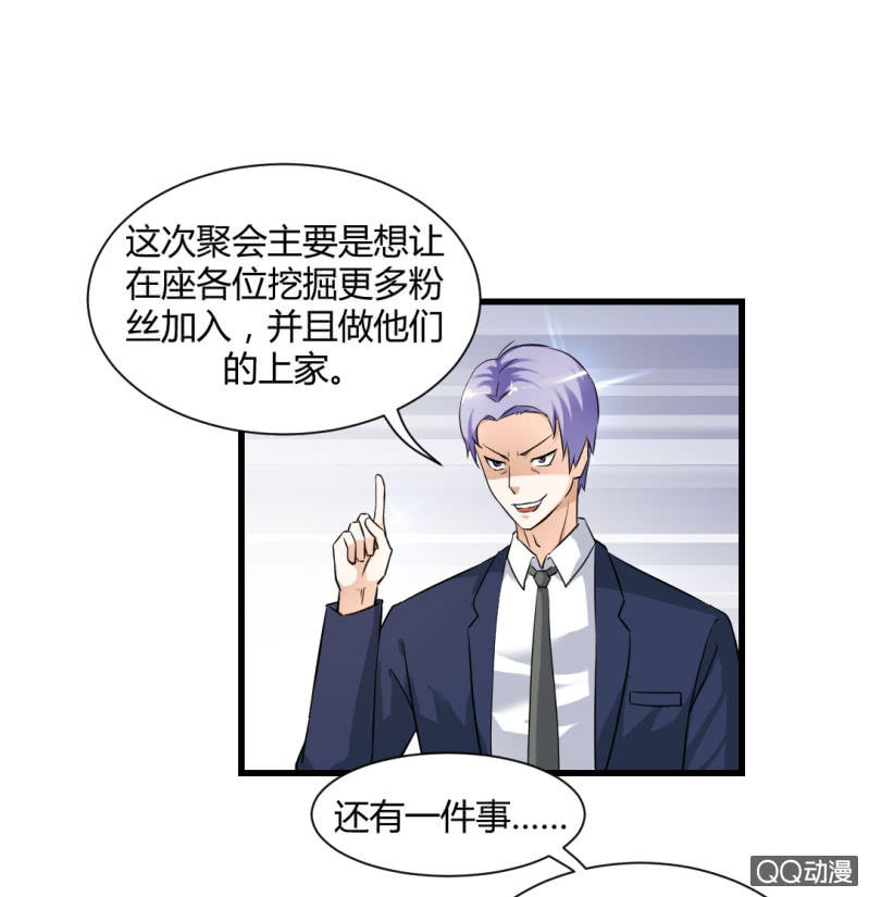 我也不想长得丑啊5