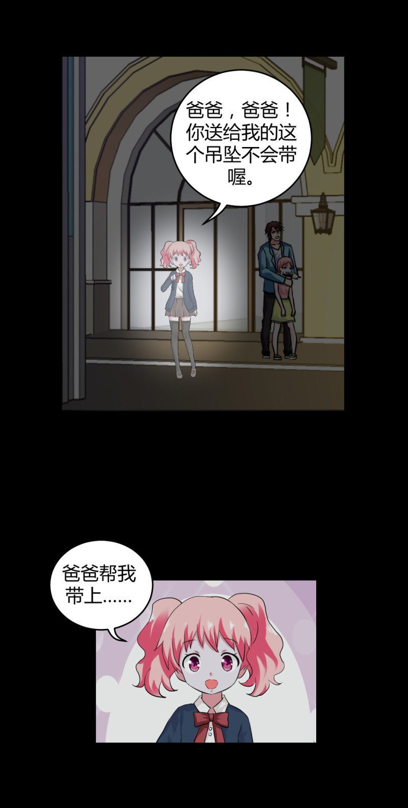 二元一次方程式11