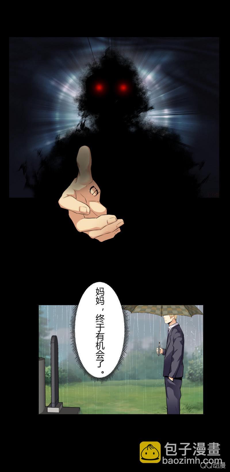 超能app的使用方法24