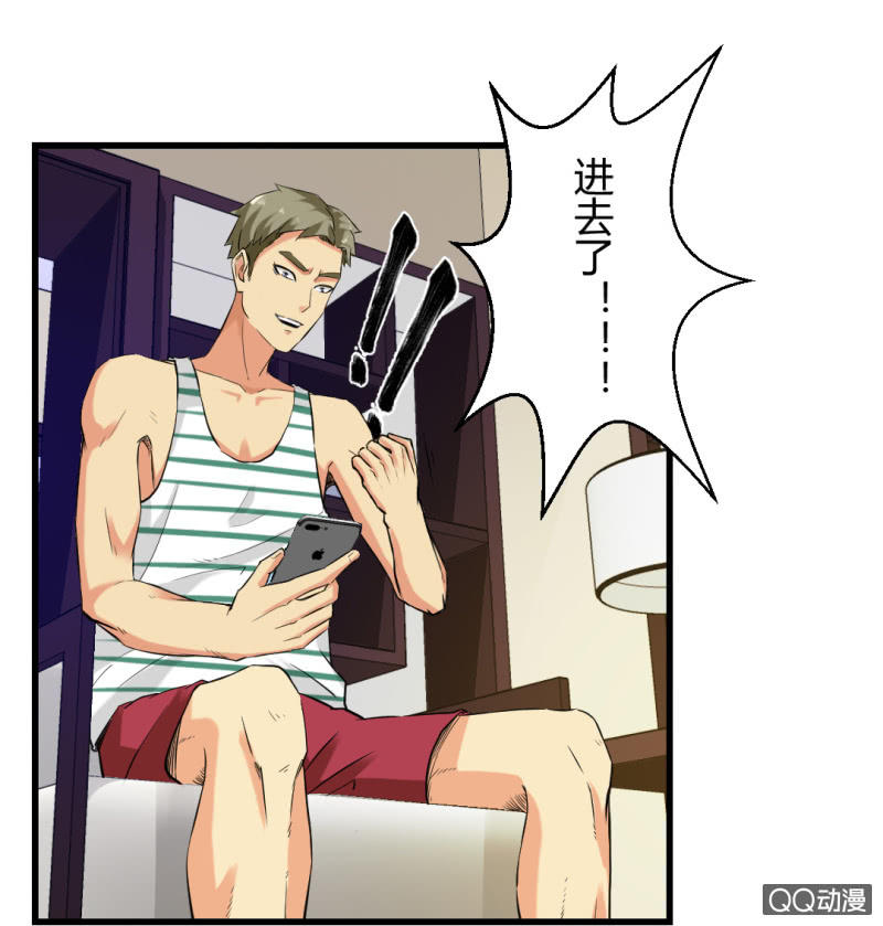 混入组织！3
