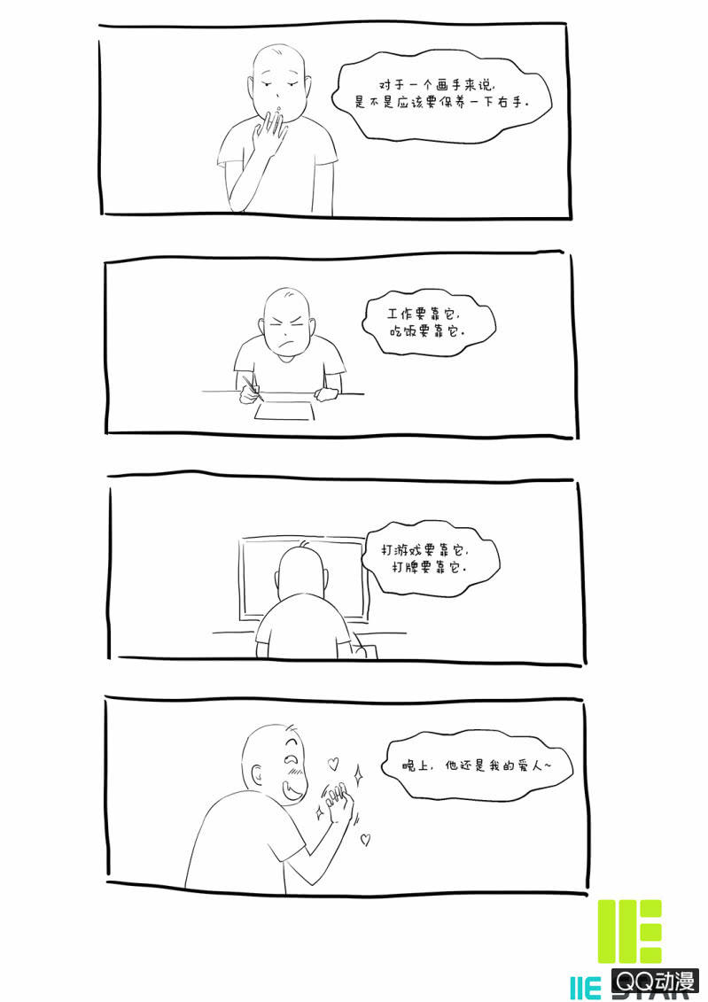 拯救！22