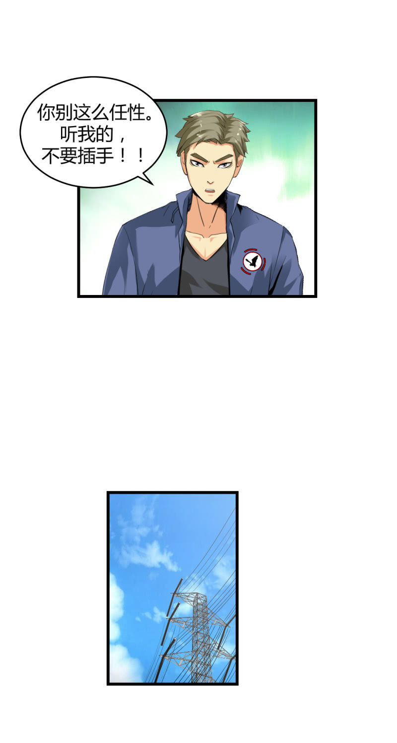 会带来厄运的女孩2