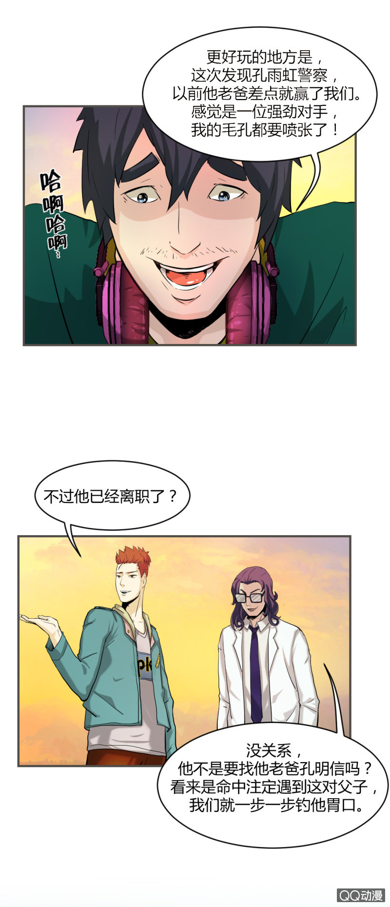 线索？32