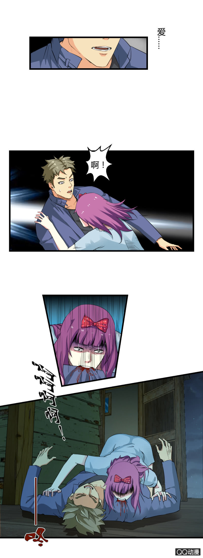 破解！2