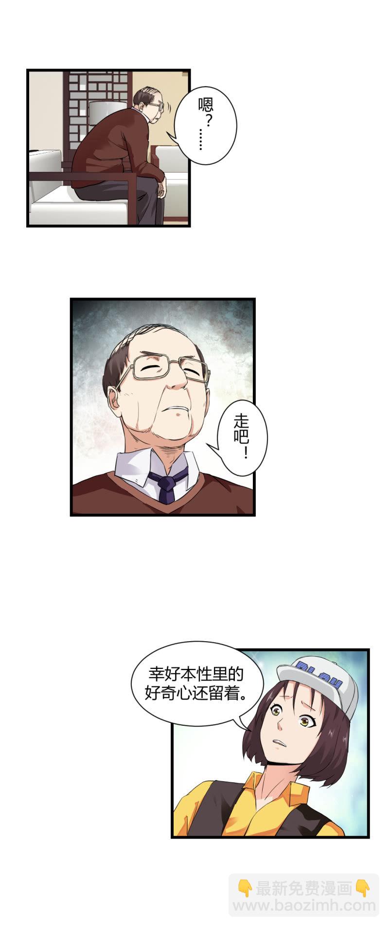 了结一切的能力！3