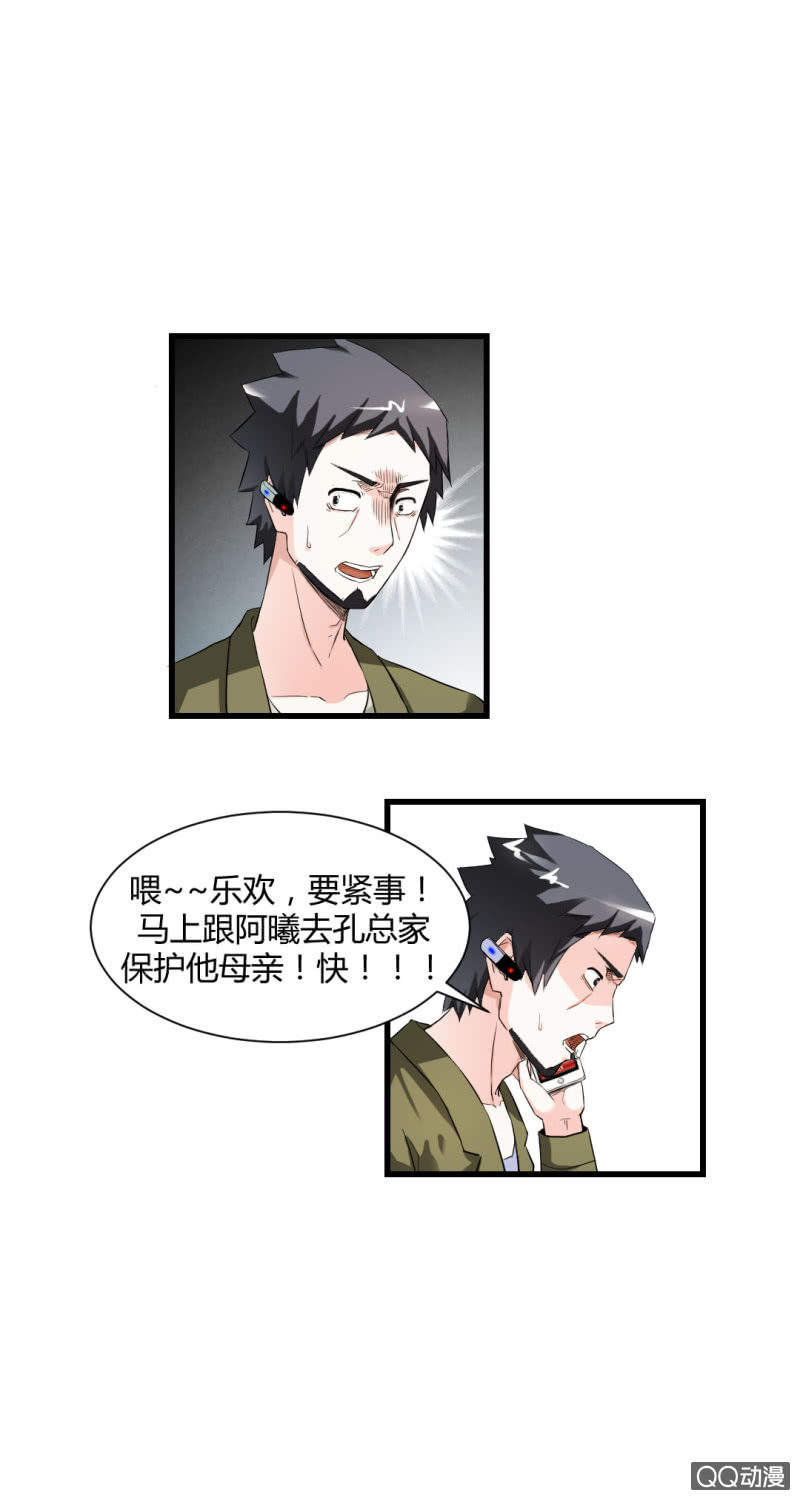 我也不想长得丑啊7