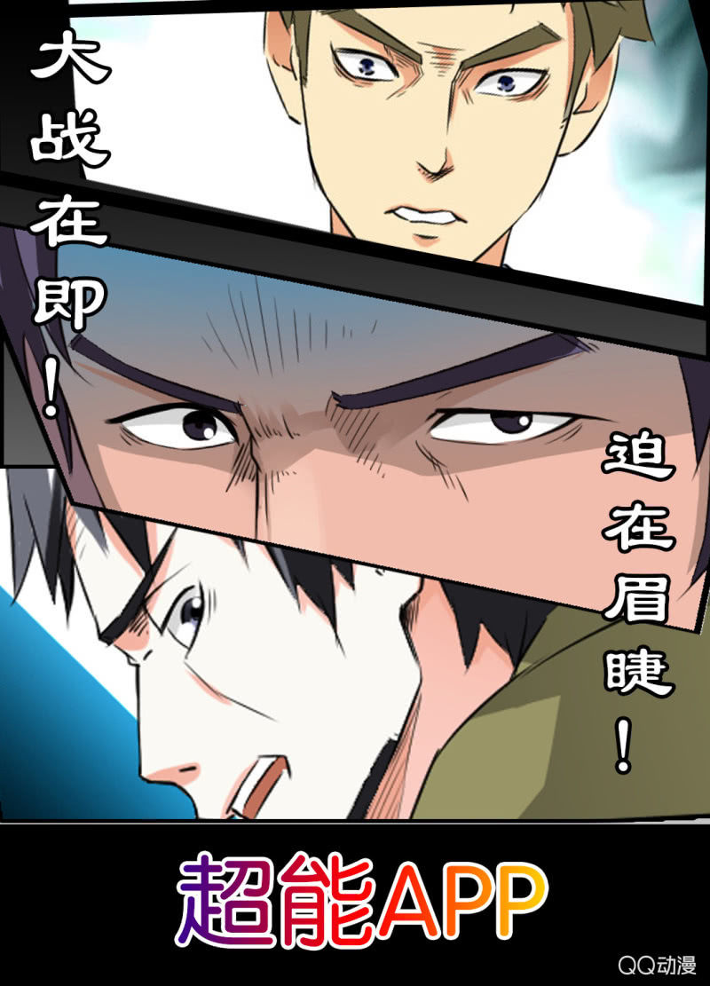 破解！23