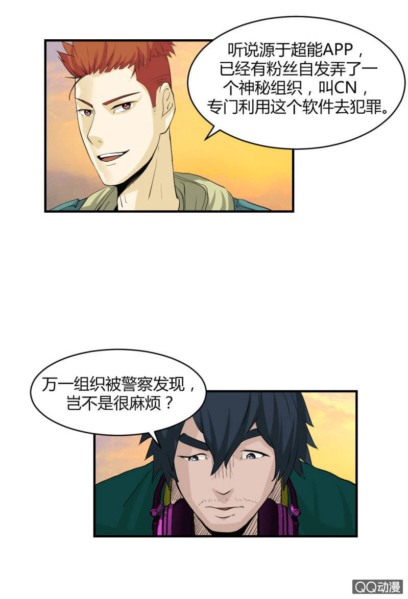 线索？30