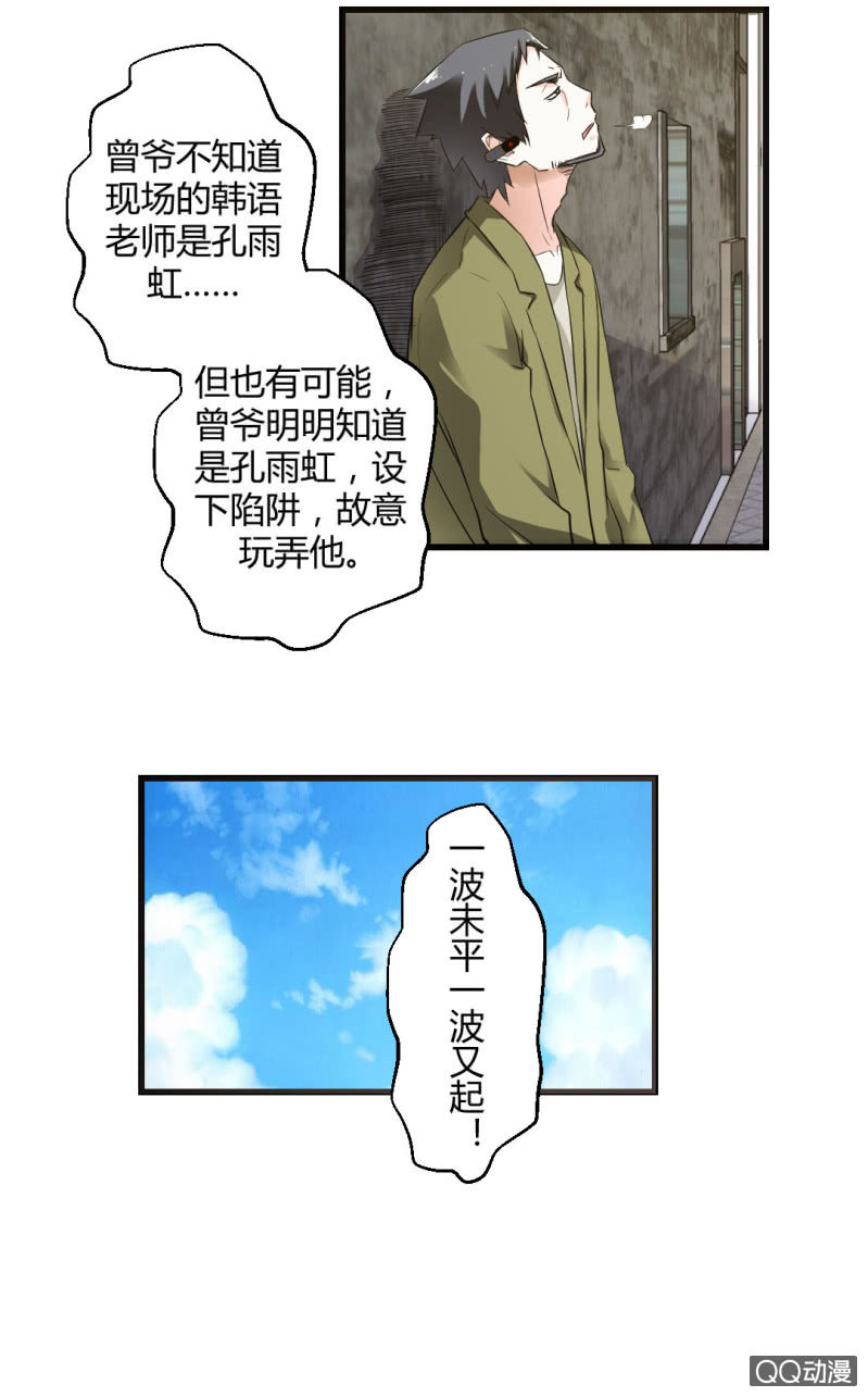 我也不想长得丑啊8