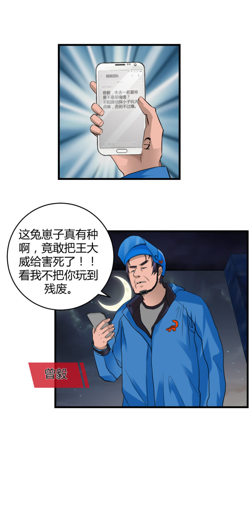 会带来厄运的女孩7