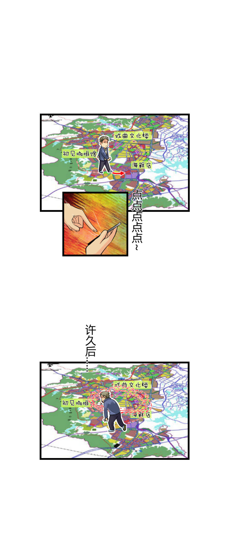 宝贝！8