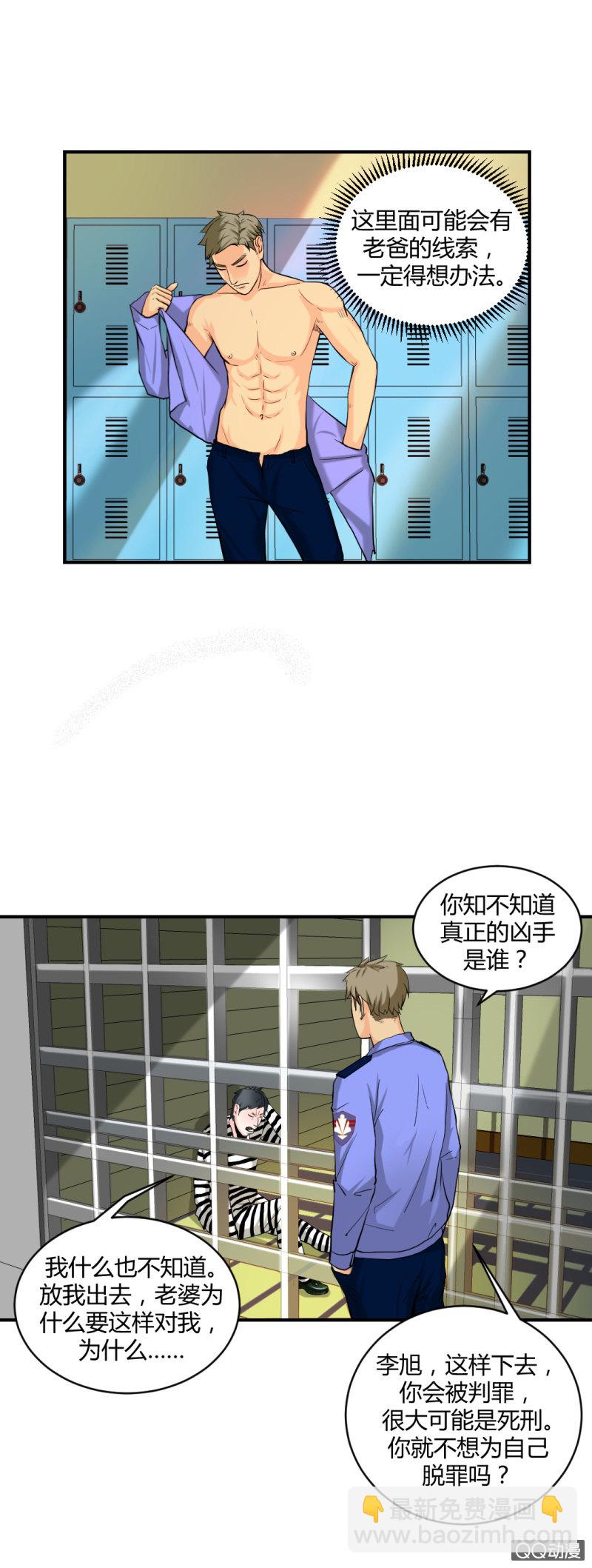 线索？7
