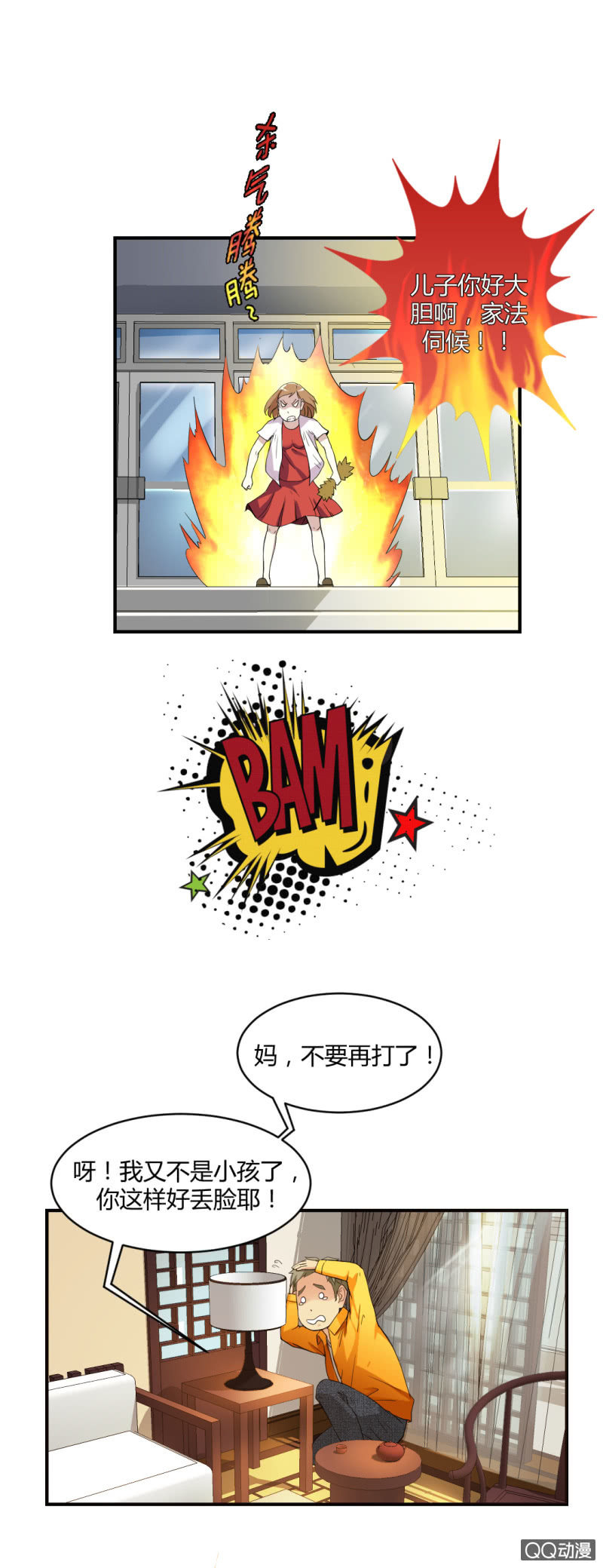 不可能犯罪！22