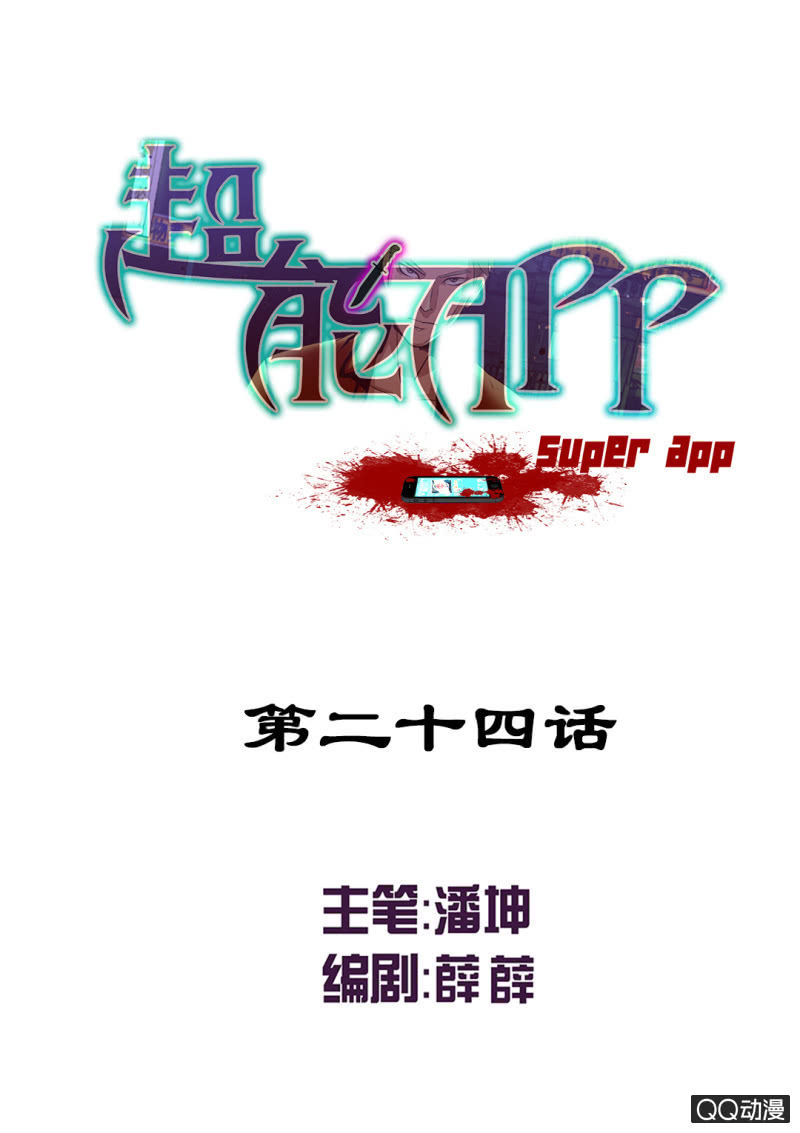 游戏！0