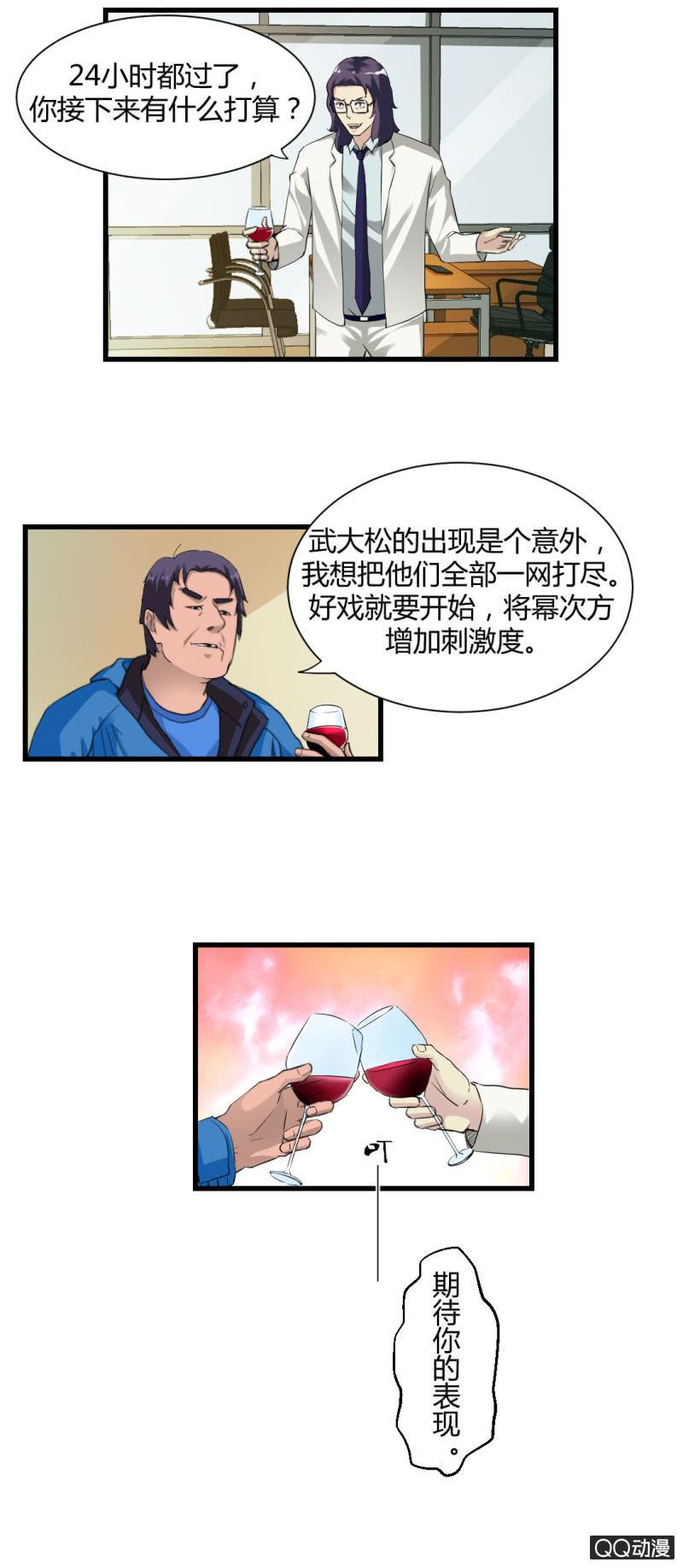 孤灵岛1