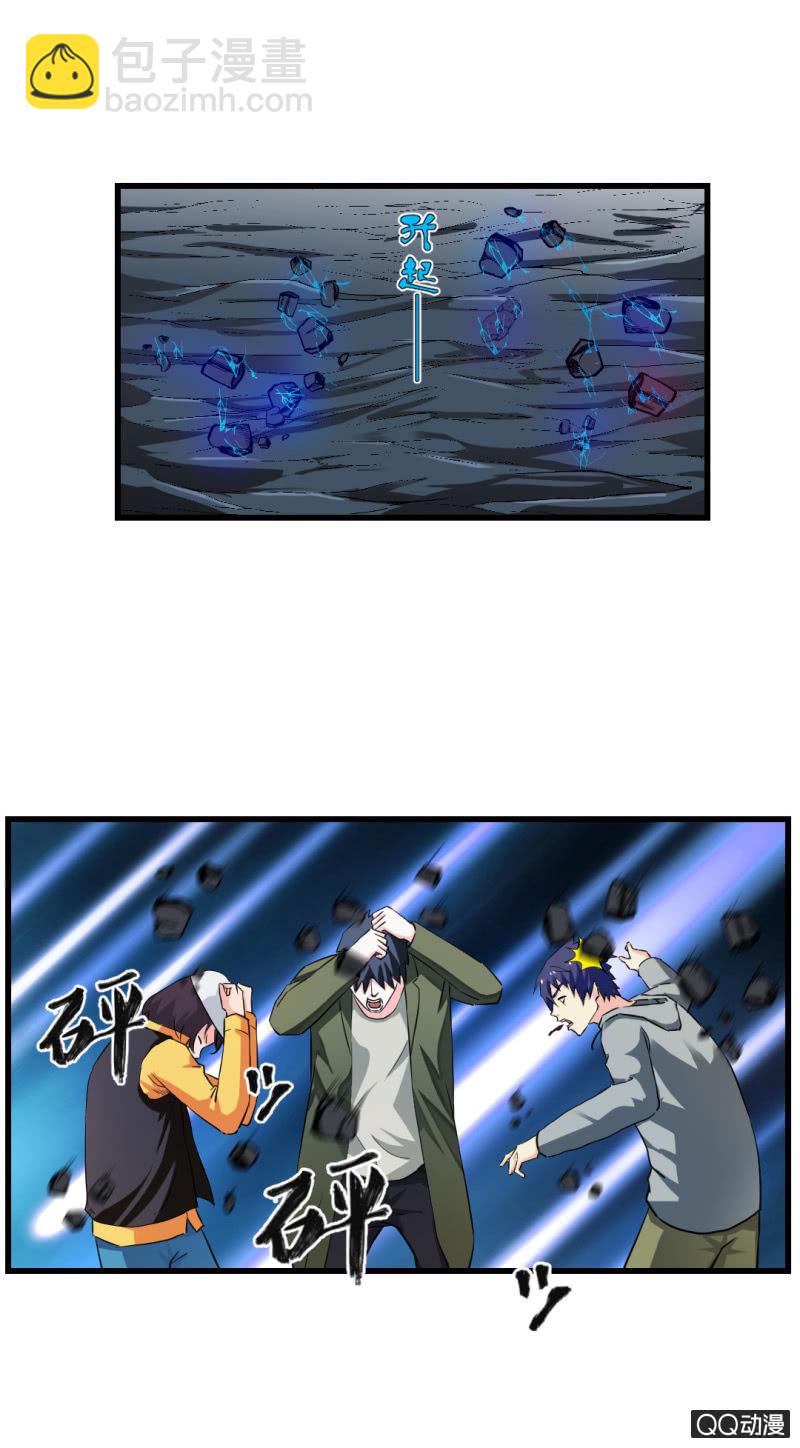 拯救！20