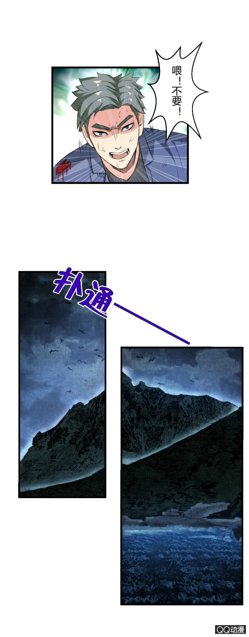 破解！21