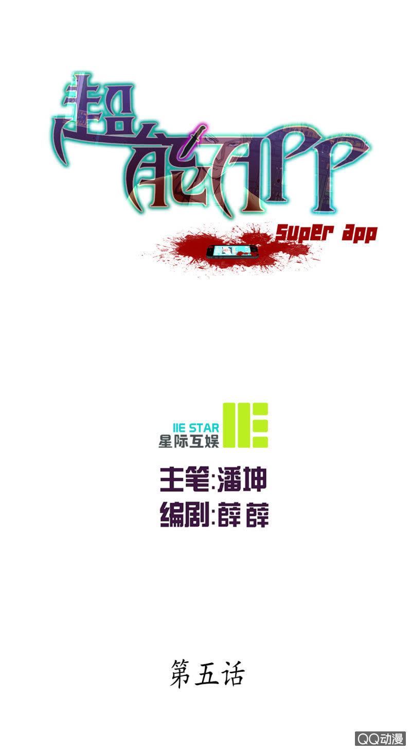 不可能犯罪！0