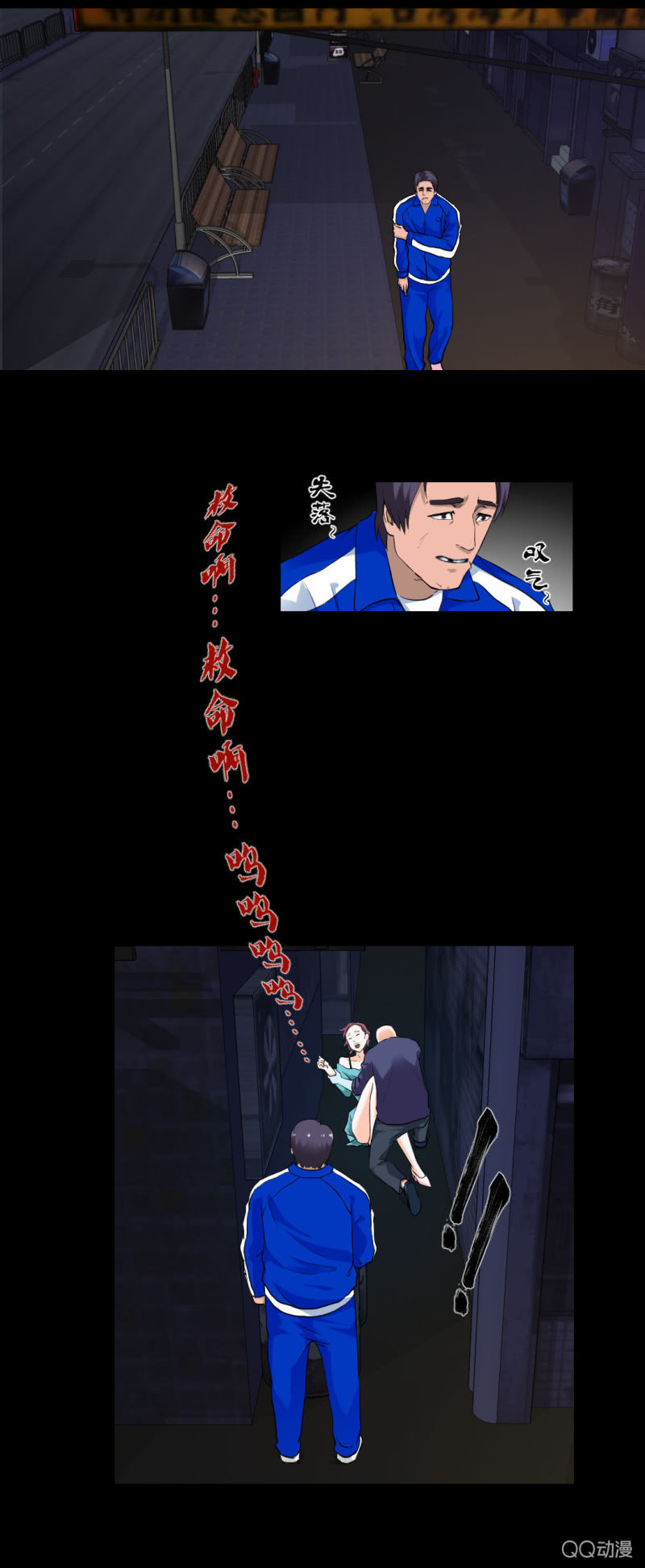 我也不想长得丑啊22