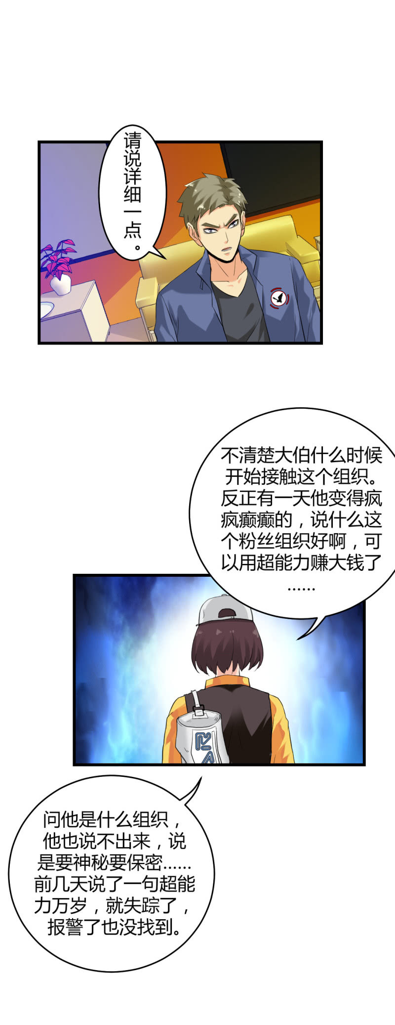 二元一次方程式22