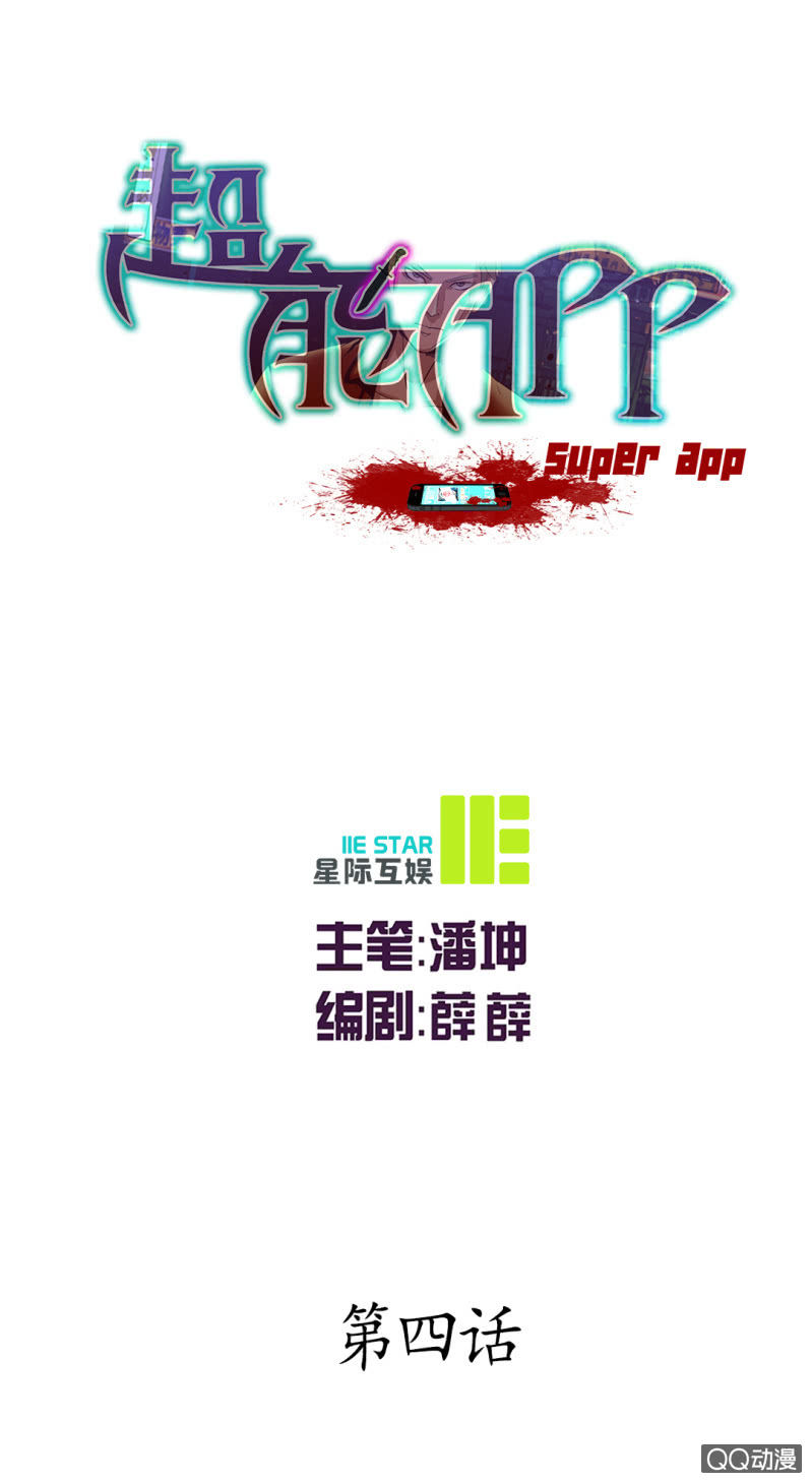新的案情！0