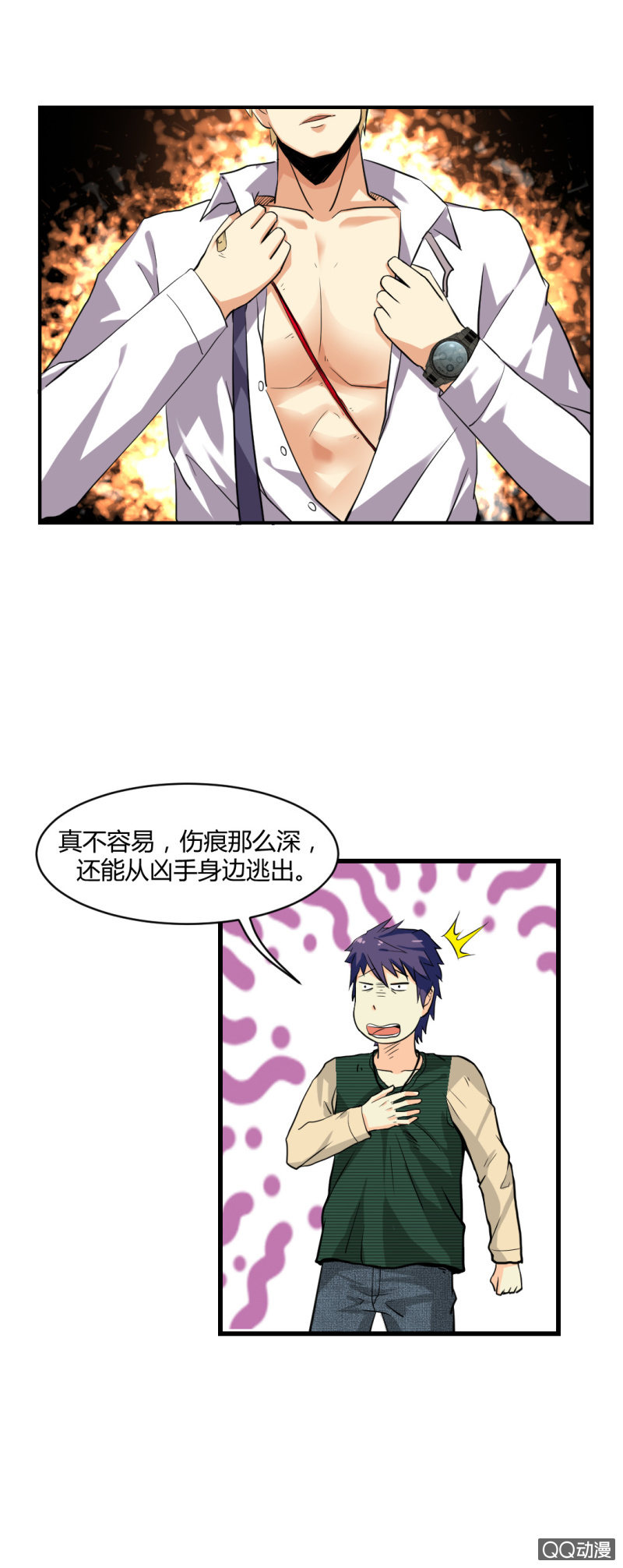 不可能犯罪！4