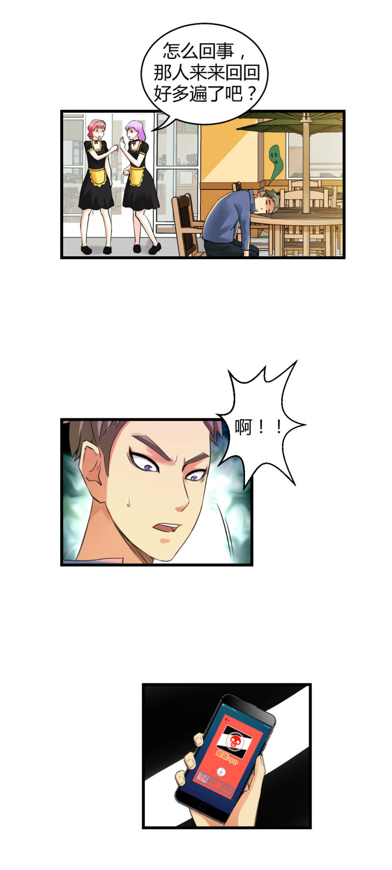 宝贝！9