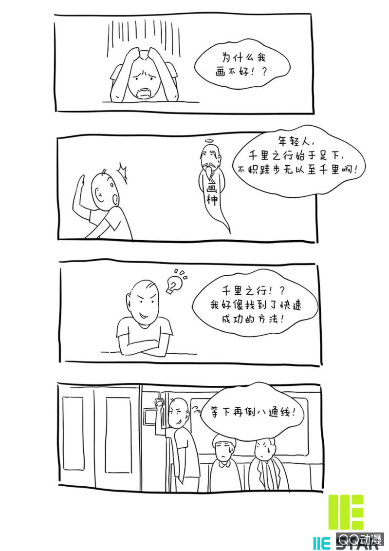 牺牲！27