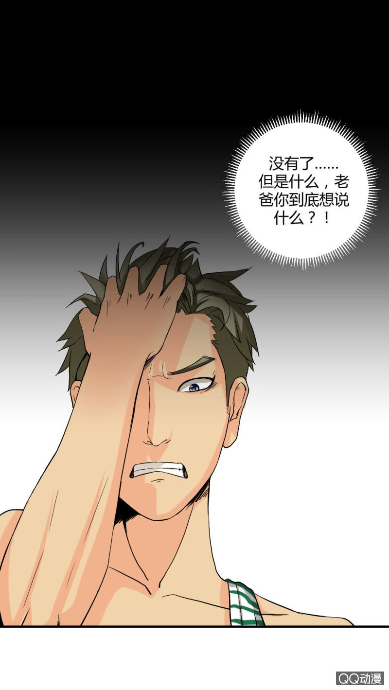 超能app24