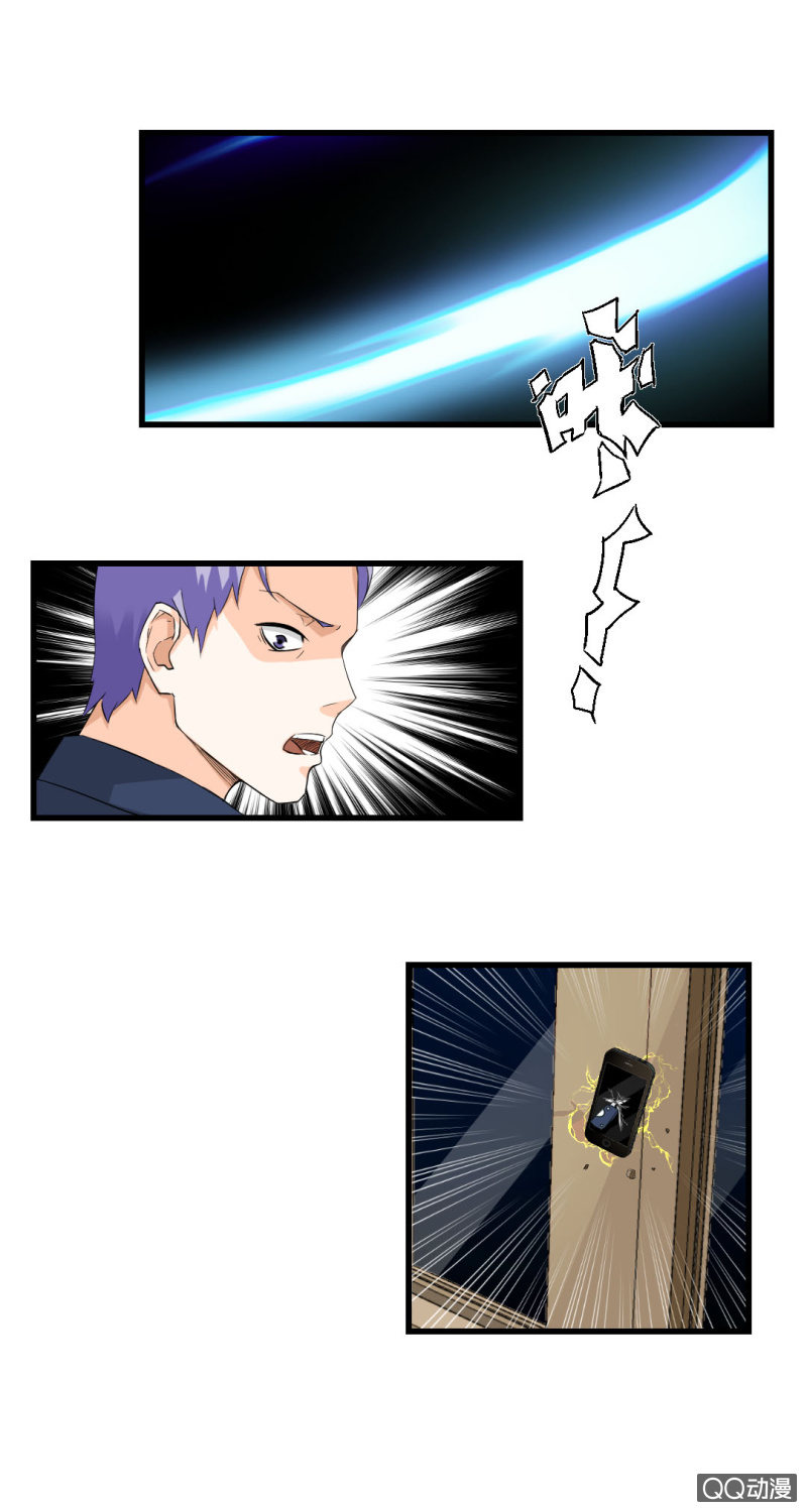 摘掉面具！13