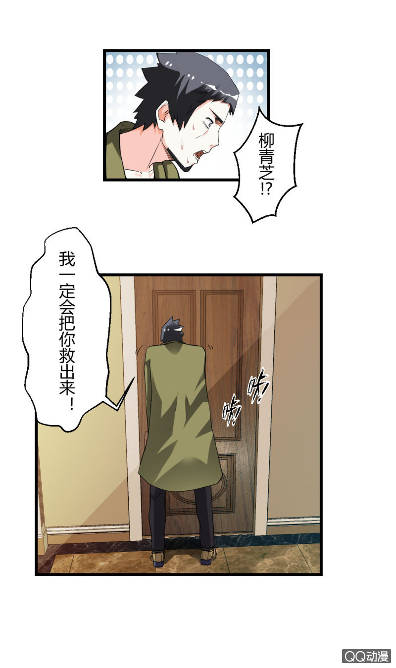 摘掉面具！21