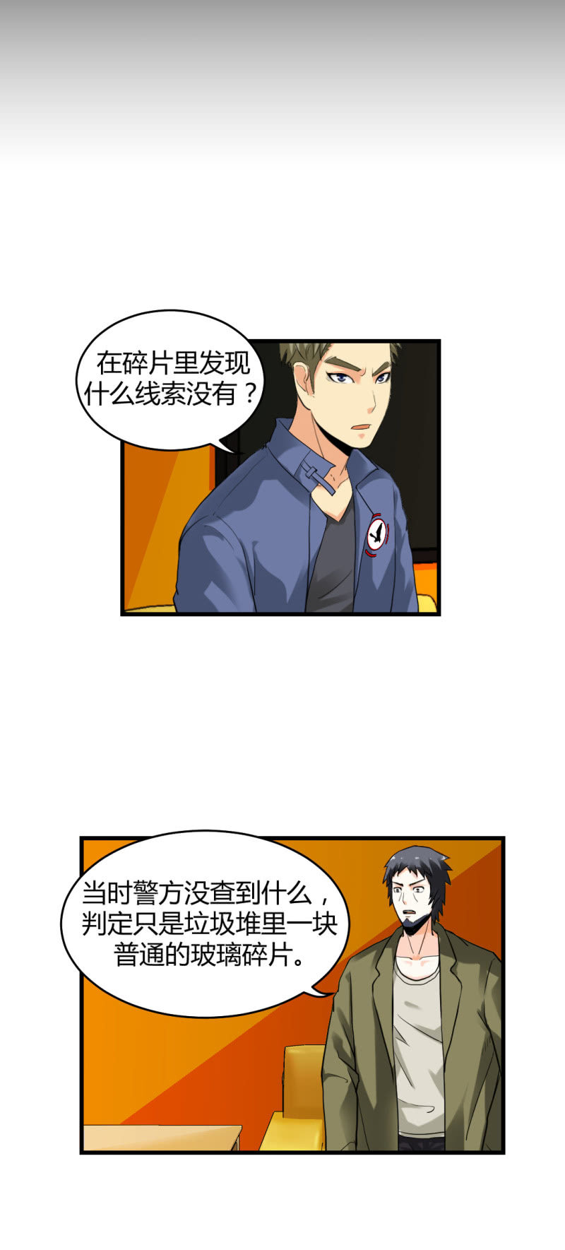 二元一次方程式4