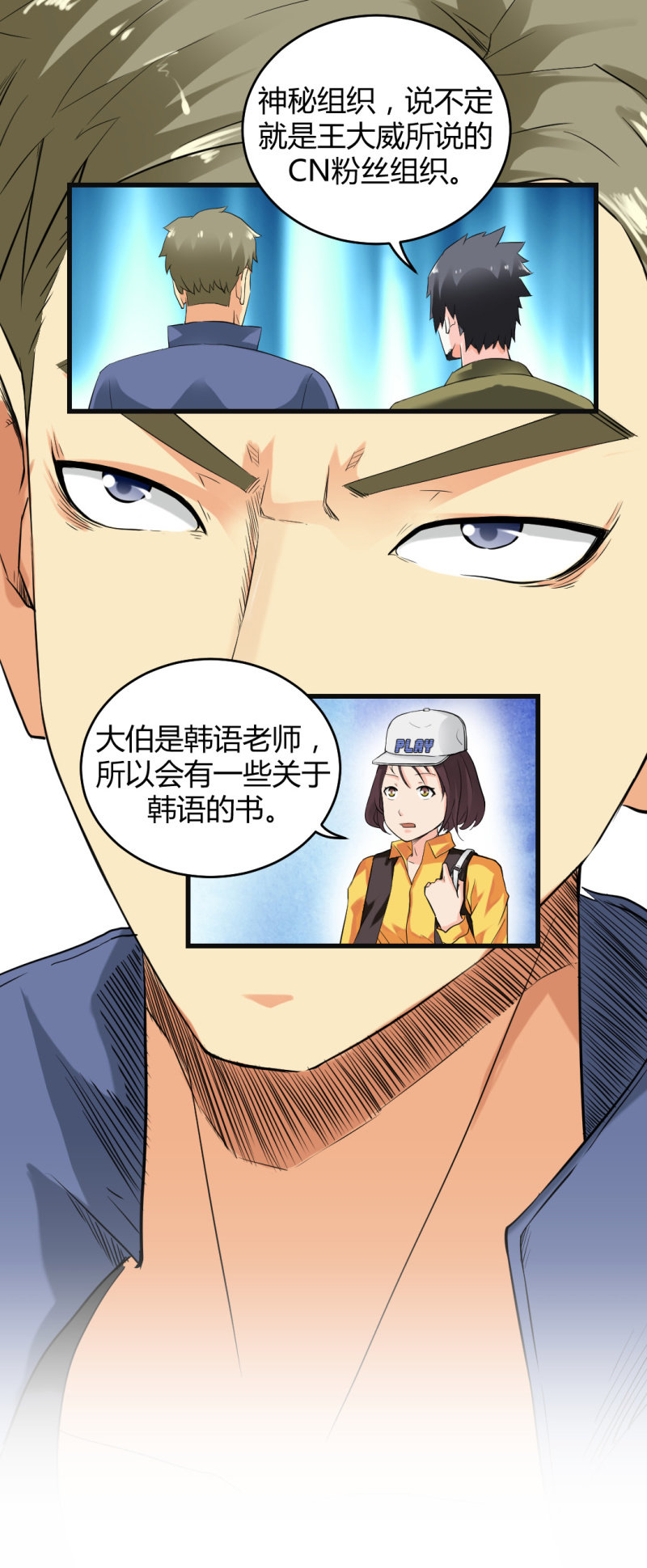 会带来厄运的女孩5