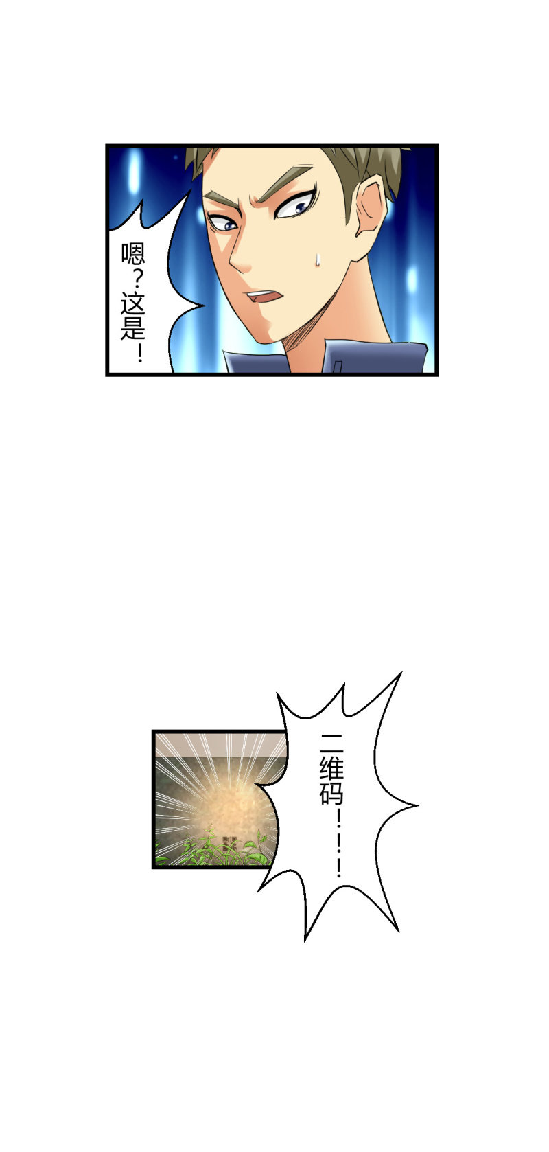 宝贝！4