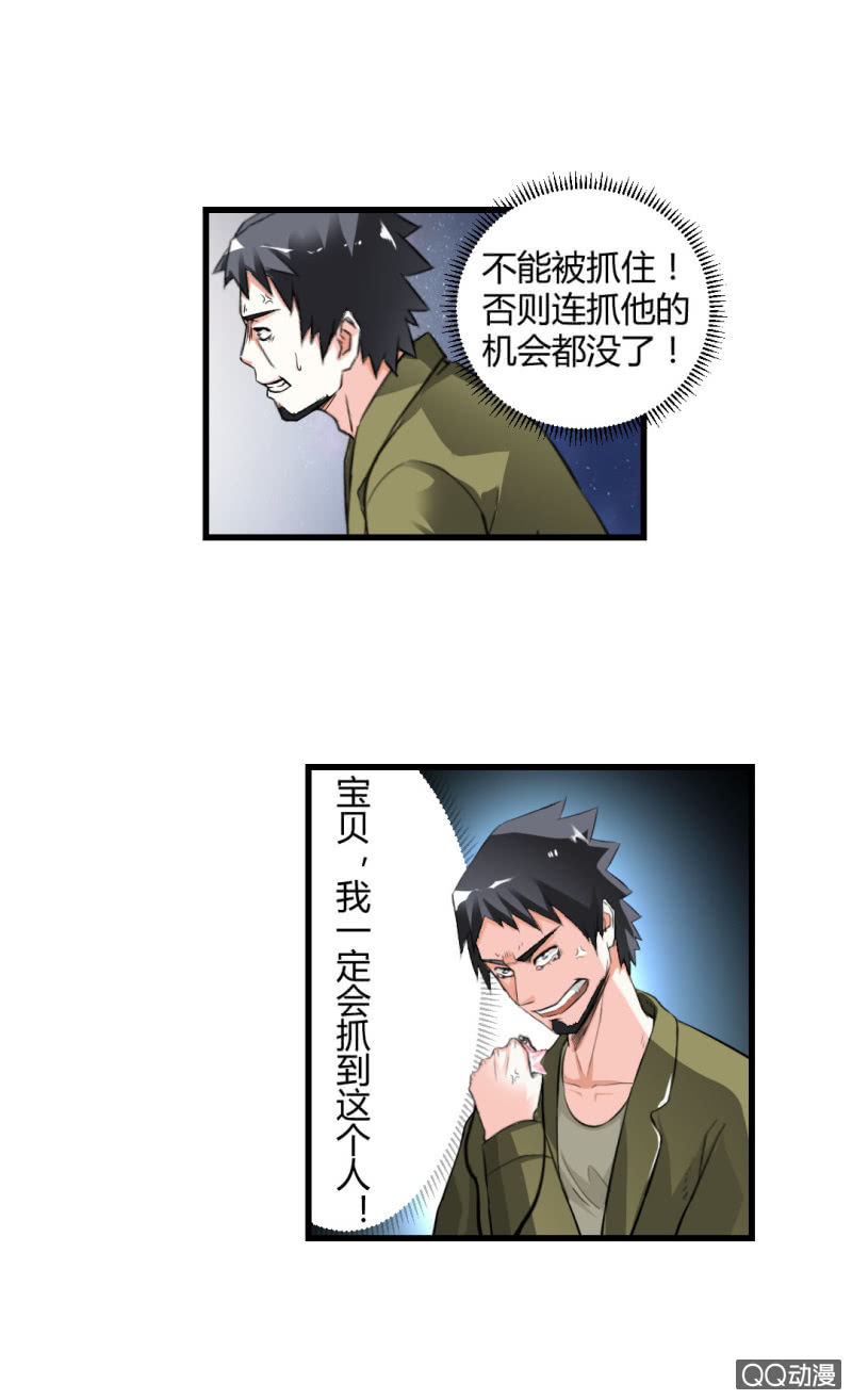 摘掉面具！18