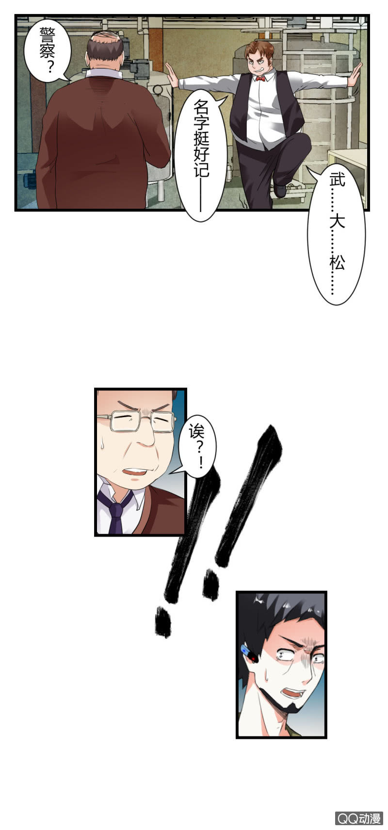 我也不想长得丑啊18