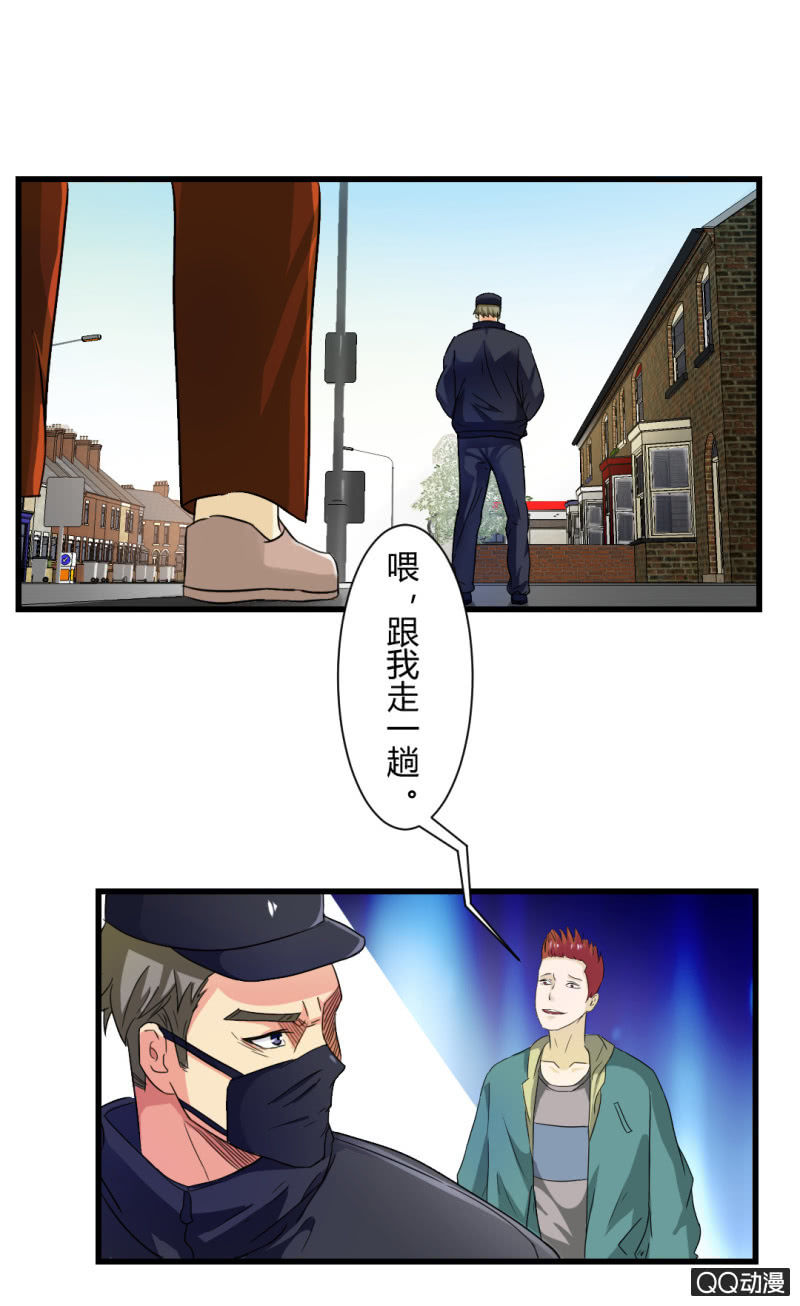 陷害！9