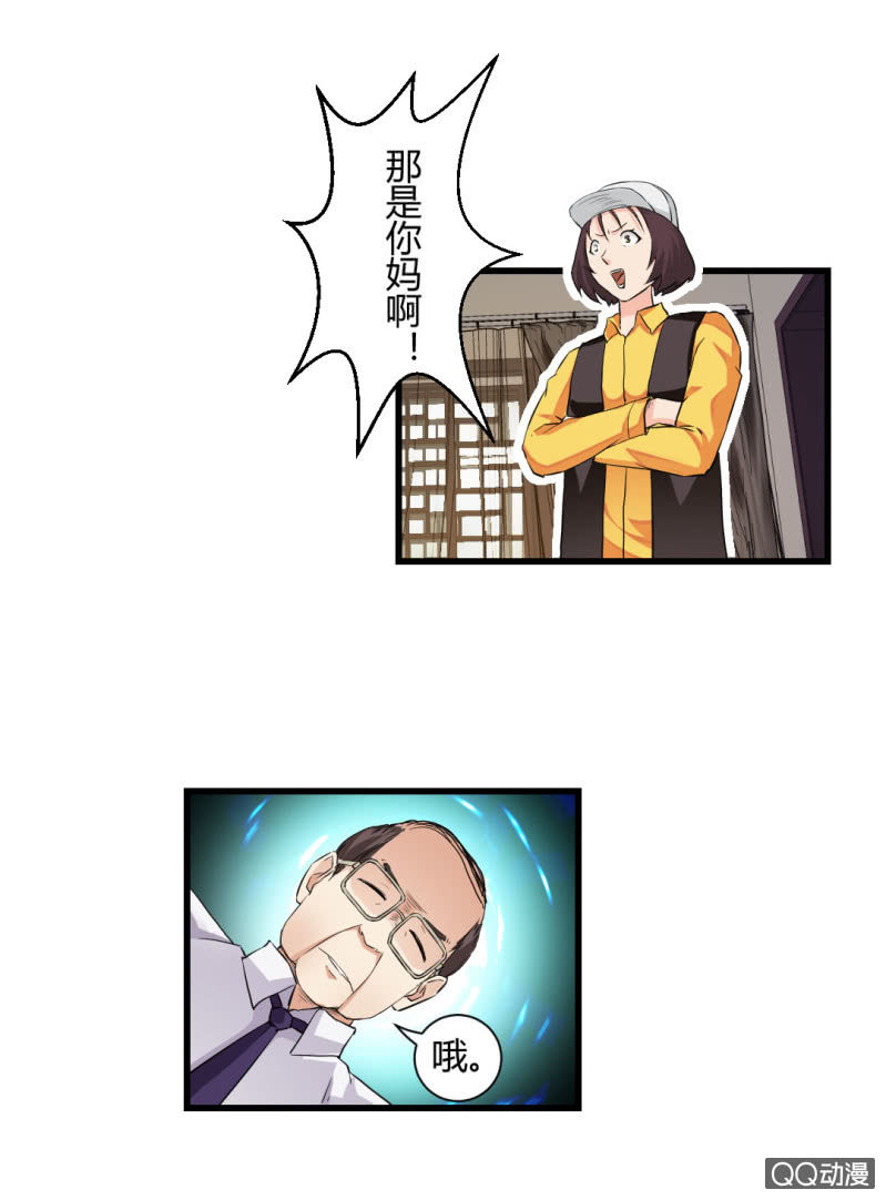 真相！终于找到了！13