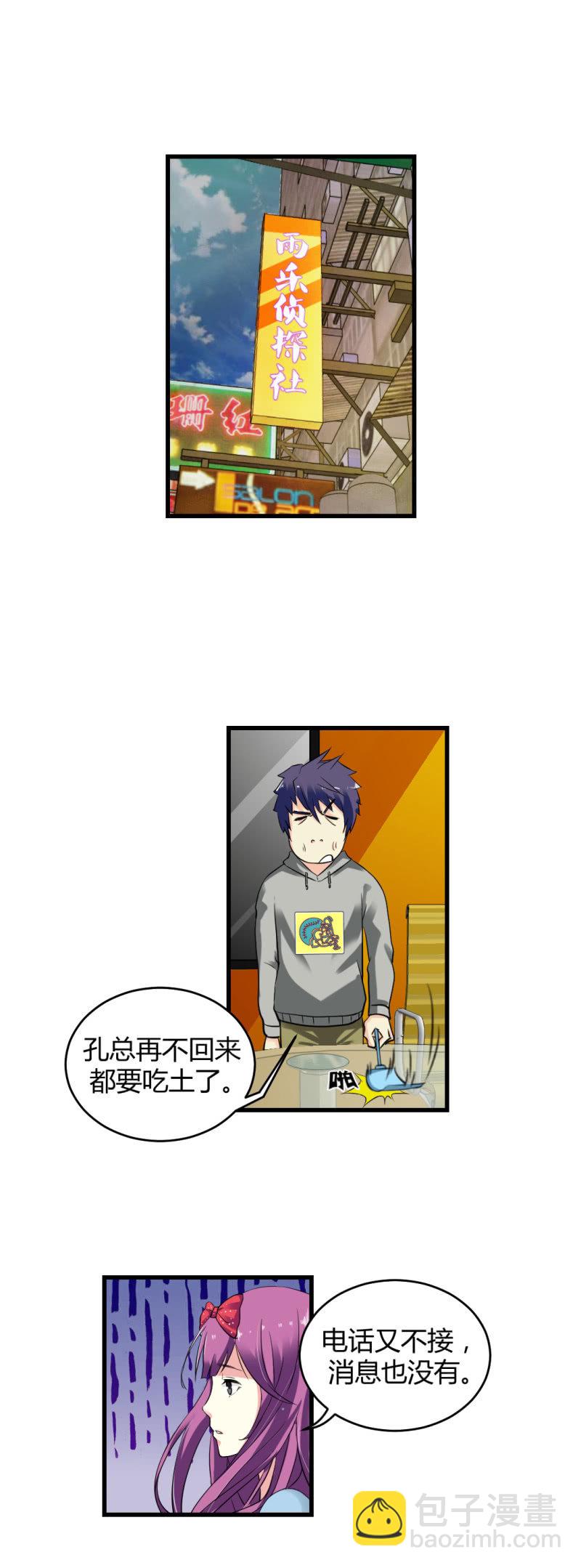 神秘组织“CN”26