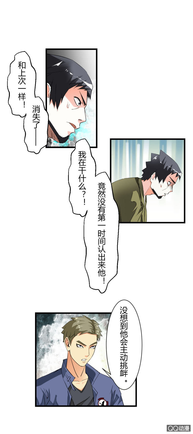 孤灵岛9